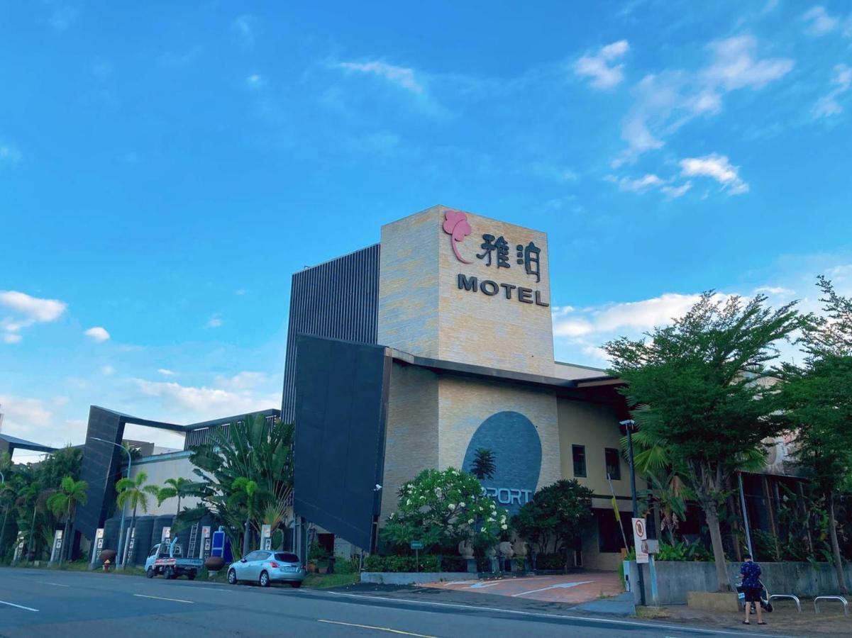 كاوشيونغ Harport Motel المظهر الخارجي الصورة